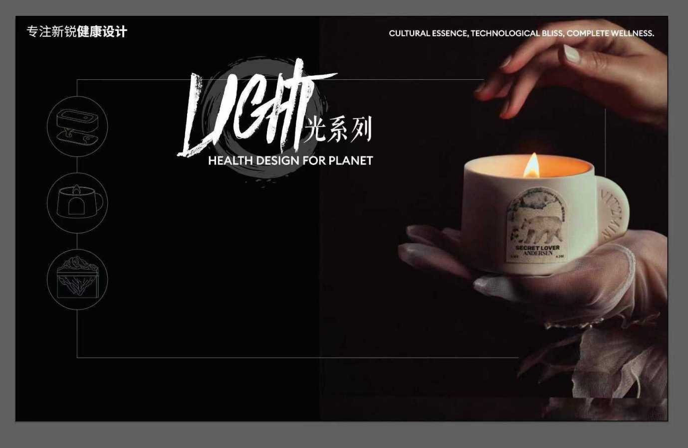 Scented candle collection — aroma line