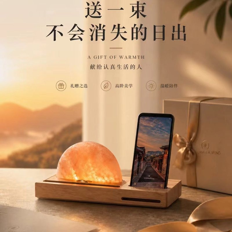 Glow of Sunrise — gift edition